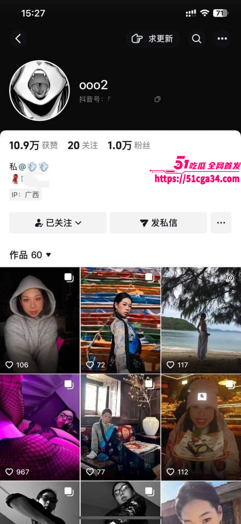 抖音小众博主 ooo2 肛塞啪啪完整版！美乳搭配蜜桃臀诱惑十足 翘臀迎合后入猛操 刺激至极！ - 51吃瓜网-51吃瓜网