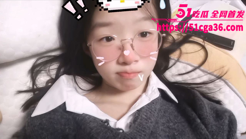 浙江台州眼镜妹 江雯婷 自慰视频流出 皮肤白皙身材娇小 摸奶露穴淫荡到极致-51吃瓜网