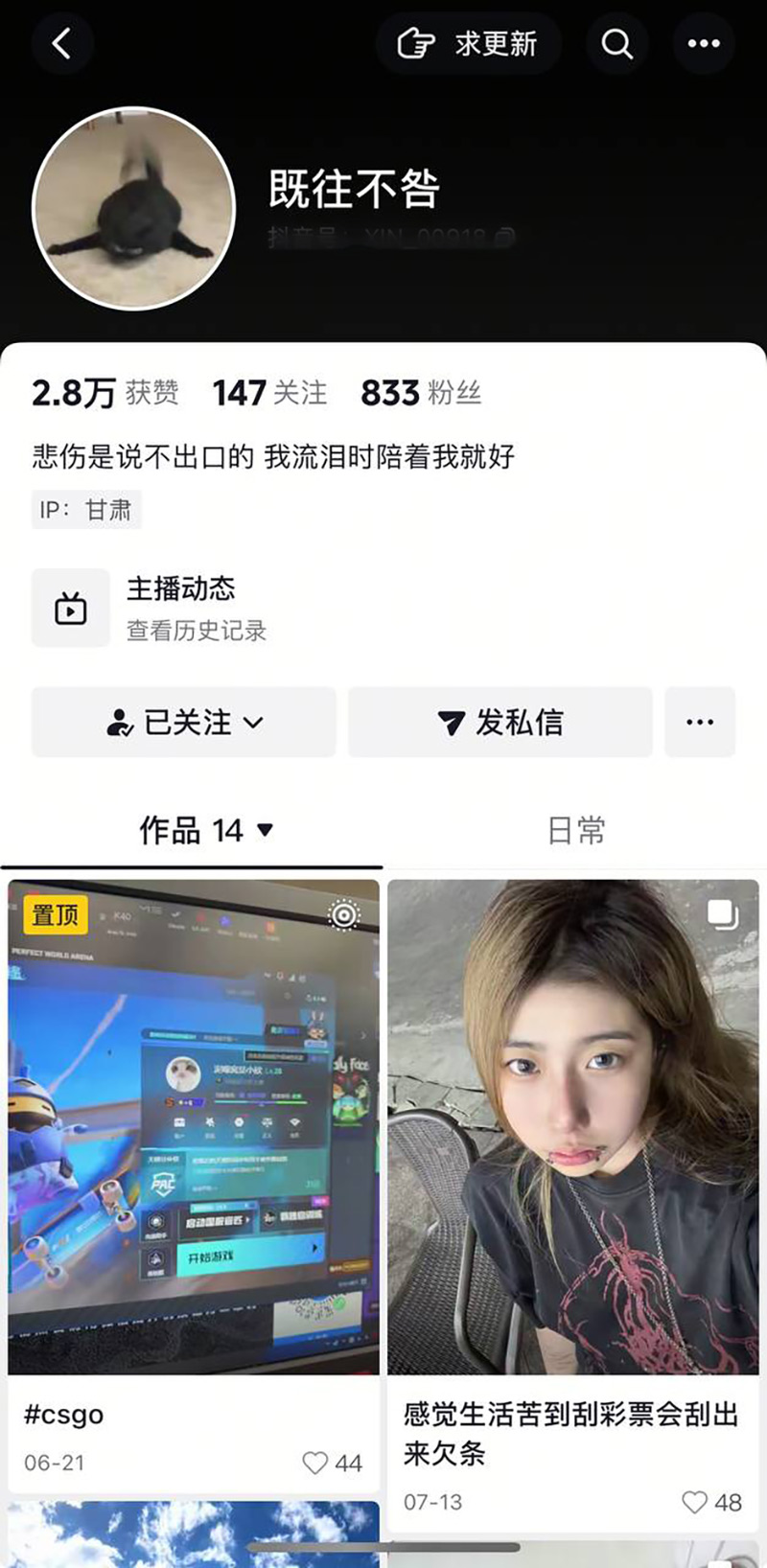 甘肃兰州小母狗 王欣 私房视频被男友曝光 香嫩美乳圆润翘臀 骚气表情勾人摆拍 诱惑力爆棚！ - 51吃瓜网-51吃瓜网