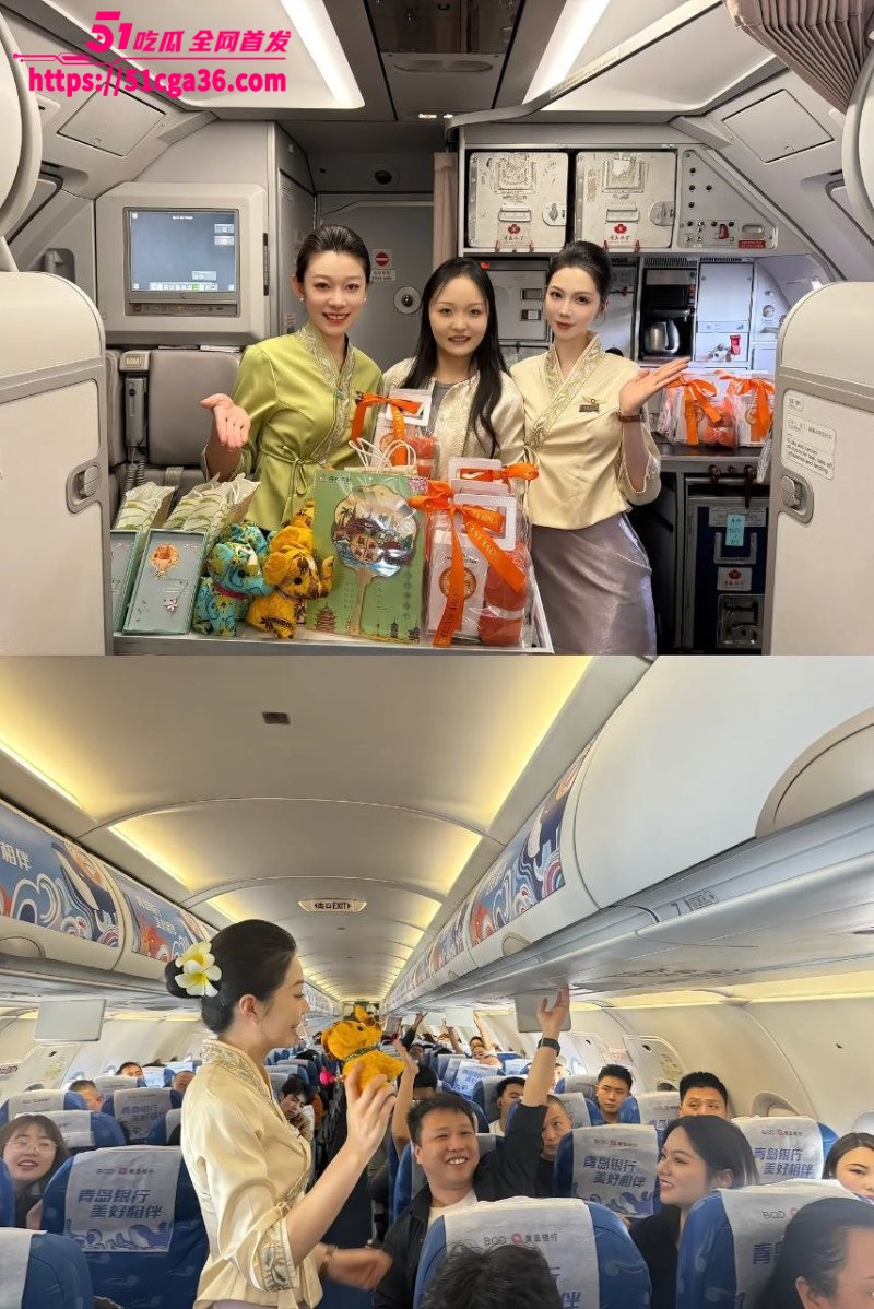 山东青岛98年空姐 张萍 私下淫乱视频流出 反差骚婊学生时代就欲望爆棚四处寻欢! - 51吃瓜网-51吃瓜网