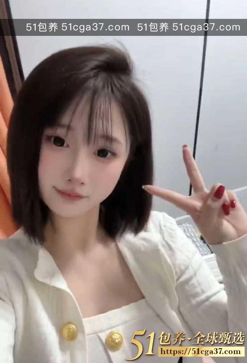 51包养 高端外围 | W1FZ072502 福州白月光级学生妹 乖巧听话 温柔体贴 带给你初恋般的感觉 质量保真 假一罚十 - 51吃瓜网-51吃瓜网