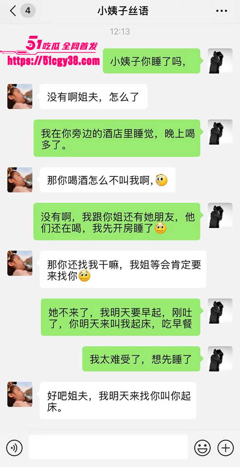 51原创小姨子的秘密 特殊的方式叫姐夫起床 居然是用小淫脚给姐夫足交 小穴被狂插屁股射满精液！ - 51吃瓜网-51吃瓜网