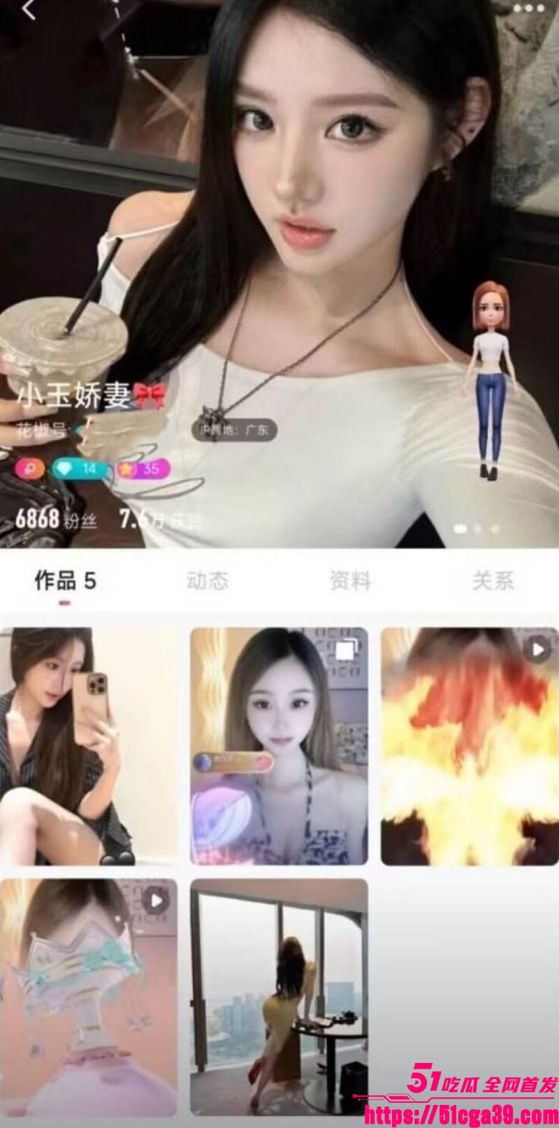 花椒主播 小玉娇妻 裸舞自慰 超高颜值情趣装诱惑 掰开私处粉嫩肉缝水光潋滟！ - 51吃瓜网-51吃瓜网