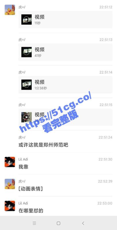 郑州师范 看给孩子们激动的 好久没看到这么热闹的现场直播了-51吃瓜网