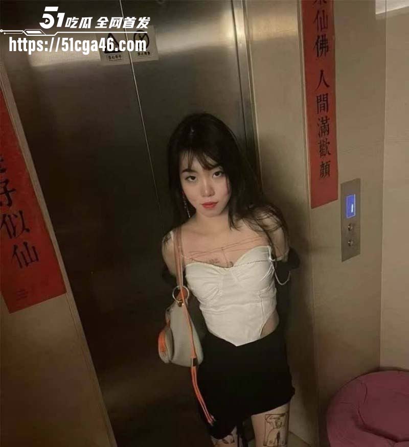 北京昌平98年少妇 孙晔子 约炮被内射后骚穴夹精上班 电梯口全裸露出呈现苗条身姿！ - 51吃瓜网-51吃瓜网