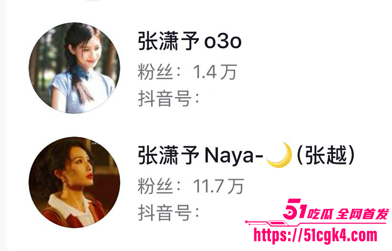 短剧女神 张潇予 彻底翻车 48页PPT实锤床上交易 同时勾搭多位当红短剧男演员 妥妥的时间管理大师！ - 51吃瓜网-51吃瓜网