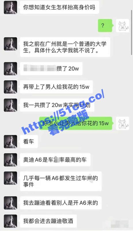 女孩要懂得投资自己-51吃瓜网