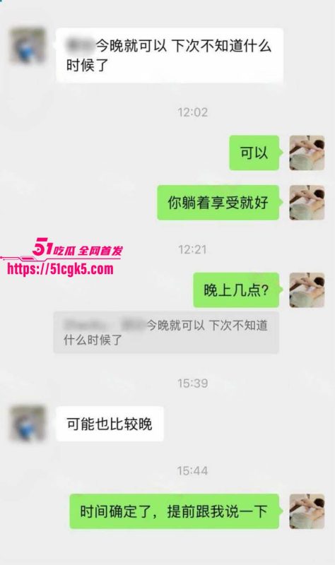 猎艳男技师 按摩小子 第十五弹 奢侈品美女导购 肥臀巨乳任其蹂躏 发光跳蛋猛震敏感阴蒂！-51吃瓜网