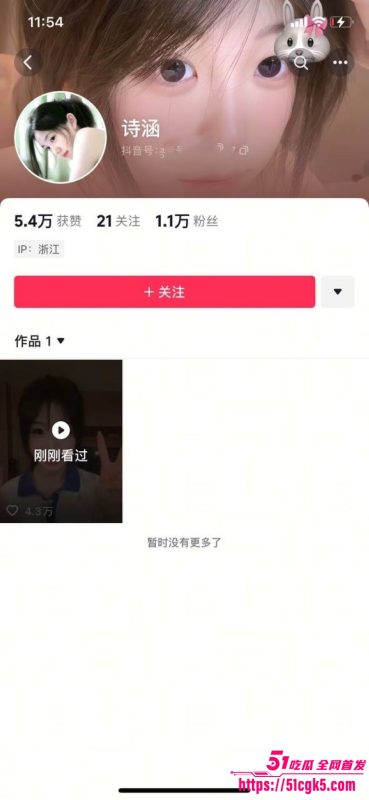 清纯学生妹 诗涵与闺蜜 遭金主盛先生PUA包养 双女共侍一主 男友青春摄影师却成龟男被控强奸！-51吃瓜网
