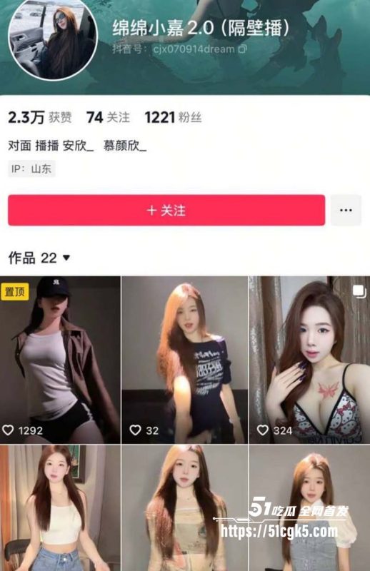 抖音极品颜值嫩妹 绵绵小嘉 裸舞炸裂流出  榜一大哥定制全裸自慰爽翻全网-51吃瓜网