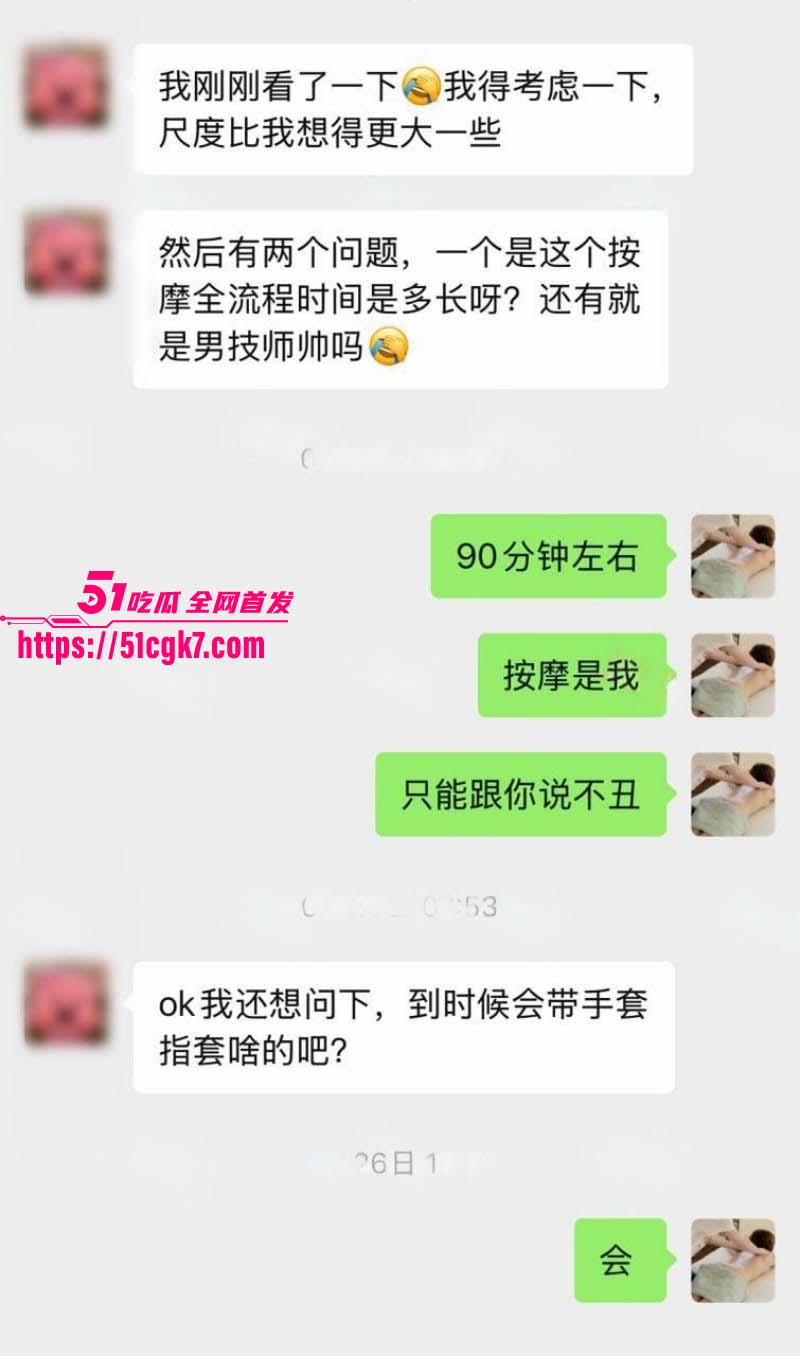 猎艳男技师 按摩小子 第十九弹 极品身材音乐老师 身材妖娆风情万种 舔穴吸奶特写插入！ - 51吃瓜网-51吃瓜网