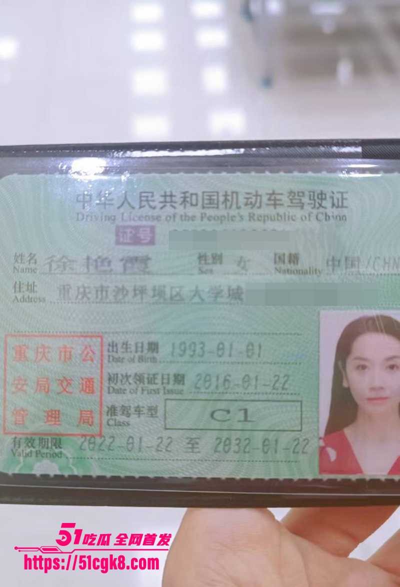 重庆沙坪坝区女干部 徐艳霞 惊爆不雅视频！尺度堪比AV！被领导无套狂干 露脸玩颜射吞精 被曝舔功了得 睡遍官场！ - 51吃瓜网-51吃瓜网