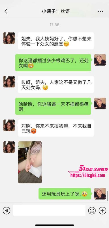 51原创小姨子的秘密 大姨妈刚走的小姨子 自慰勾引姐夫 与姐夫从椅子上操到床上！-51吃瓜网