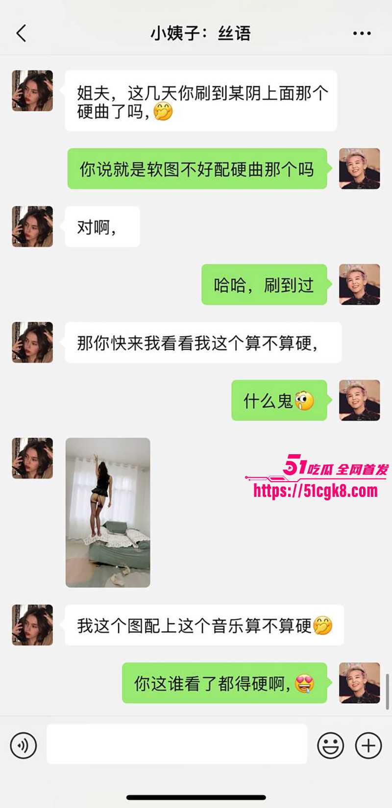 51原创小姨子的秘密 小姨子开档丝袜骚舞勾引姐夫 大屌硬着顶进小姨子骚穴里 香蕉插逼还无套中出！ - 51吃瓜网-51吃瓜网