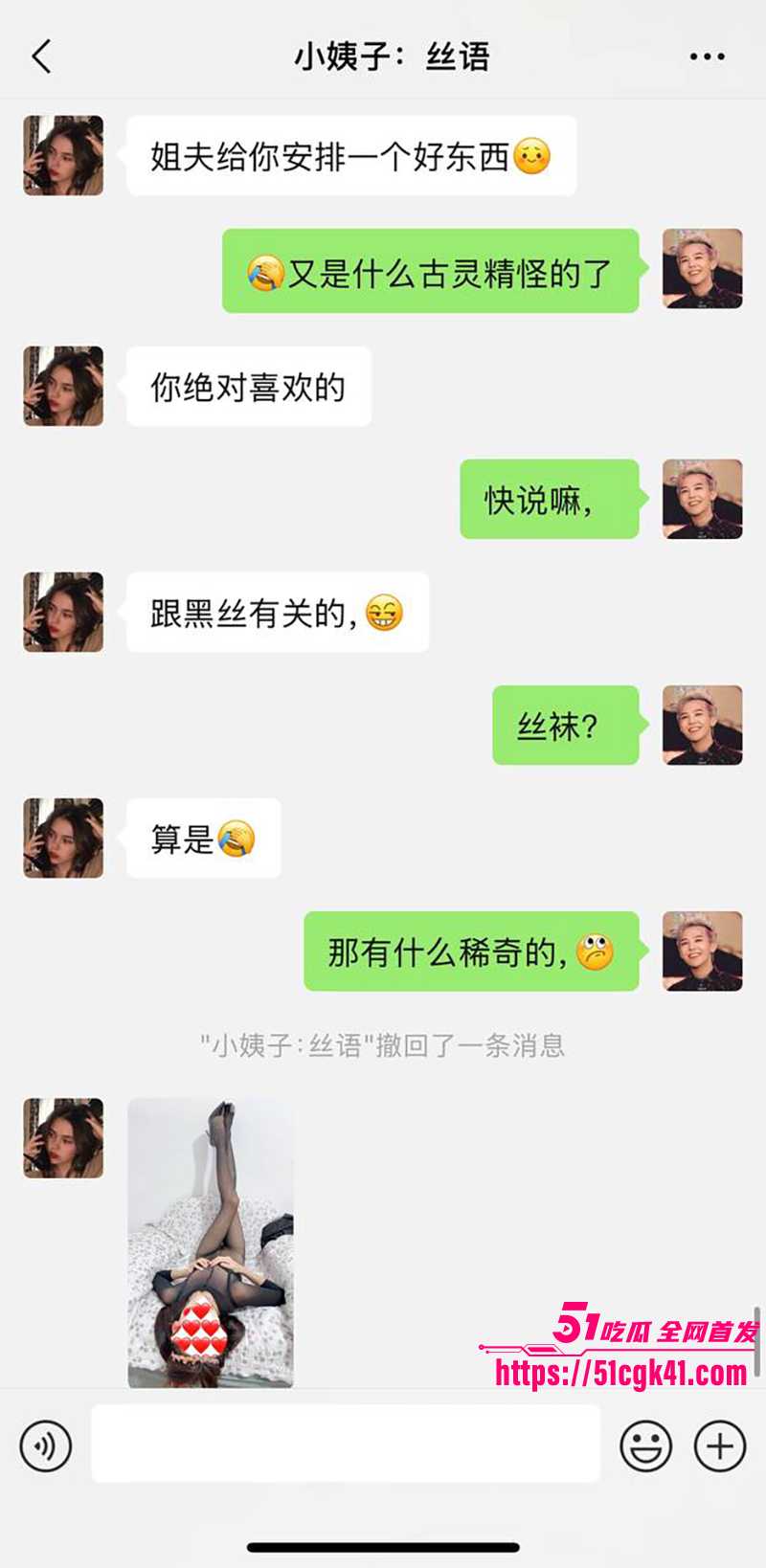 51原创小姨子的秘密 连体黑丝小姨子勾引姐夫 在沙发茶几上对着骚逼猛干暴力输出！ - 51吃瓜网-51吃瓜网