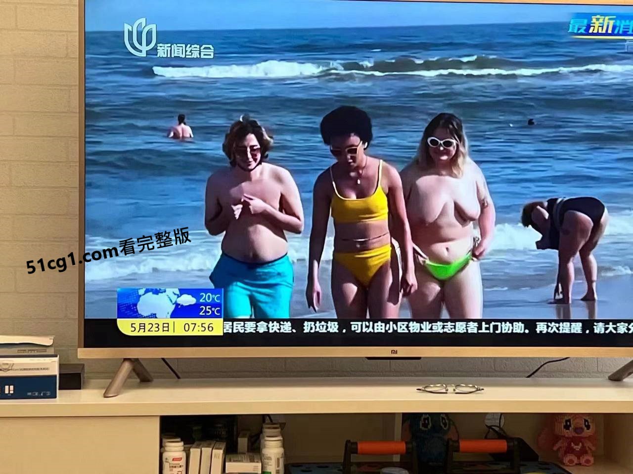 热浪席卷东部 热的大奶子都出来了 - 51吃瓜网-51吃瓜网