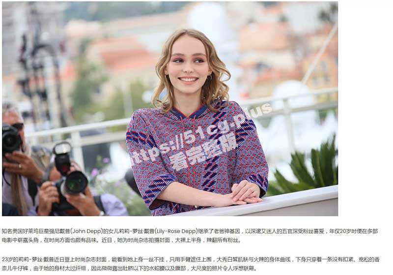 知名美国好莱坞巨星 强尼戴普的女儿 莉莉-萝丝·戴普 自拍裸照泄漏 乳头超嫩肉!-51吃瓜网