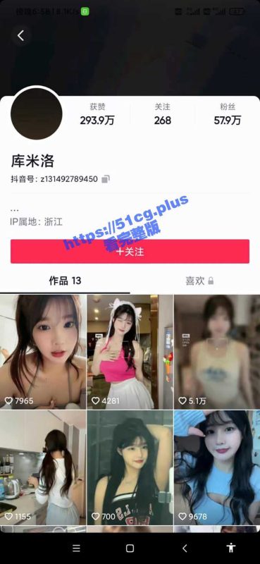 抖音 yolo/库米洛 会议室 骚舞 自慰-51吃瓜网