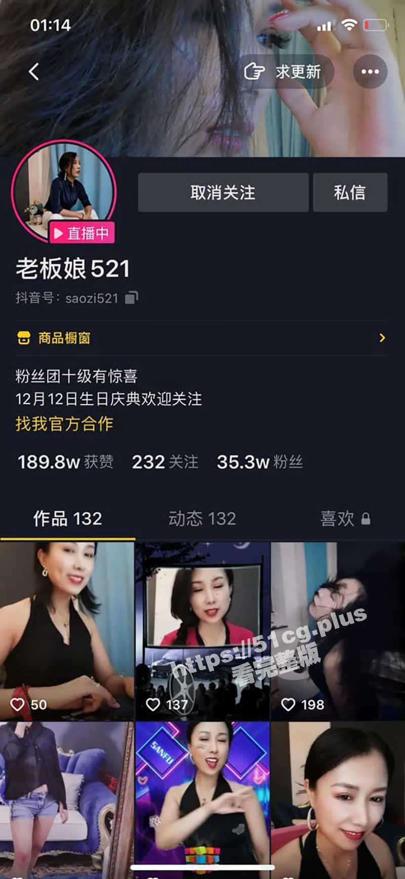 抖音 老板娘521 35万粉丝网红 大尺度骚舞丝足高跟 - 51吃瓜网-51吃瓜网