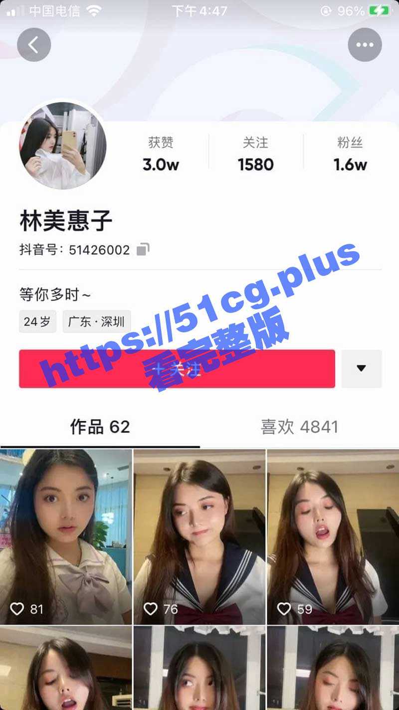 抖音巨乳网红 林美慧子 万万没想到 她竟已是万人骑 - 51吃瓜网-51吃瓜网