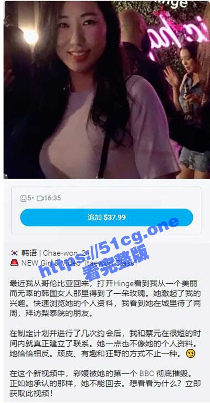 媚黑 Onlyfans黑人网红 宇航员 价值266元新档作品，约战首尔梨泰院商圈小姐 Chae-won-51吃瓜网