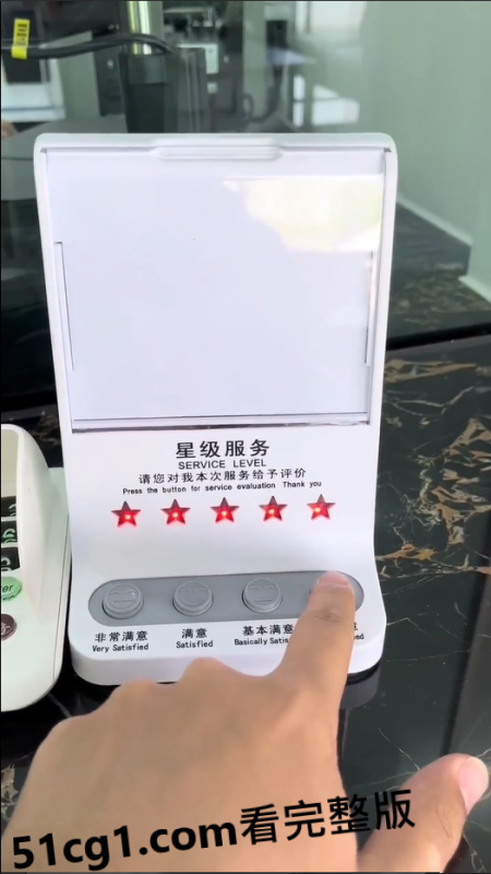 五星好评-51吃瓜网
