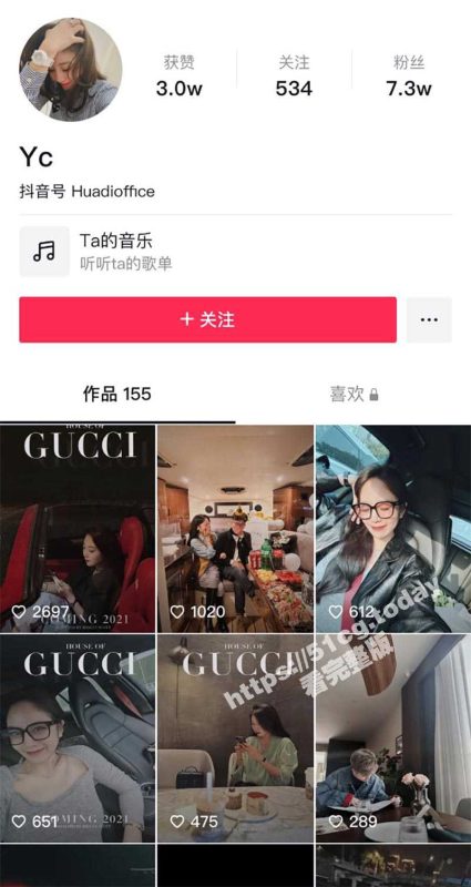 唐山花店老板娘后续 玉田花店老板娘 真实身份被曝光 已和老公有2孩！PUA男主抛弃未婚妻-51吃瓜网