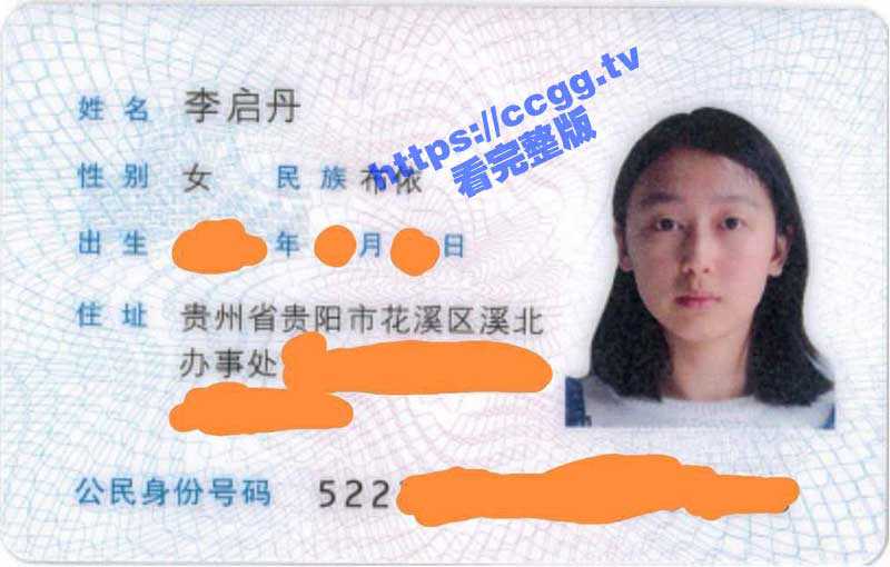 淬炼商学院 别都学院19级李启丹 SM深度爱好者 捆绑、抽打、图钉插入！极度清纯反差婊-51吃瓜网