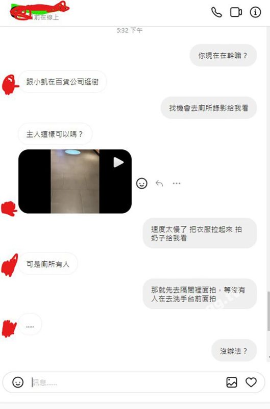云盘泄密 被上司抓住把柄调教 成为小母狗的办公室女职员 外表清纯内心风骚无比-51吃瓜网