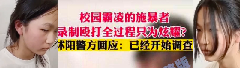 严打校园暴力！江苏湖东中学霸凌事件，打人者只为炫耀！-51吃瓜网