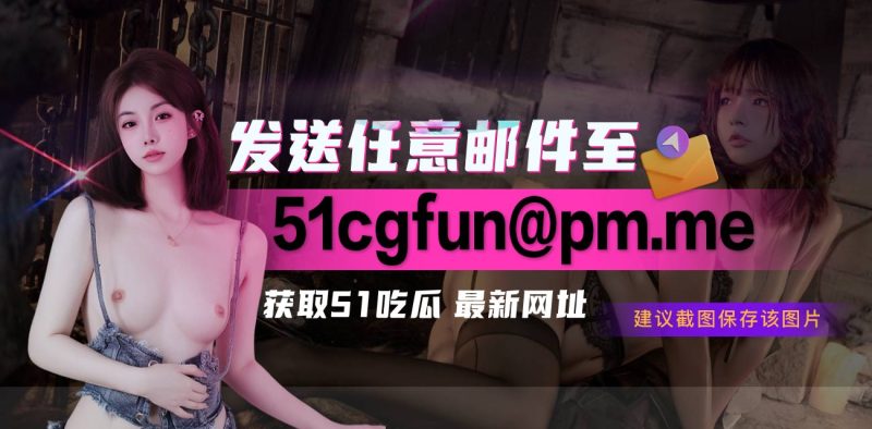 #电瓶车 也有 定速巡航？吃席了-51吃瓜网