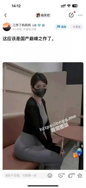 比玩偶姐姐还漂亮？九一新晋女神「MissA」多场地剧情私拍合集-51吃瓜网