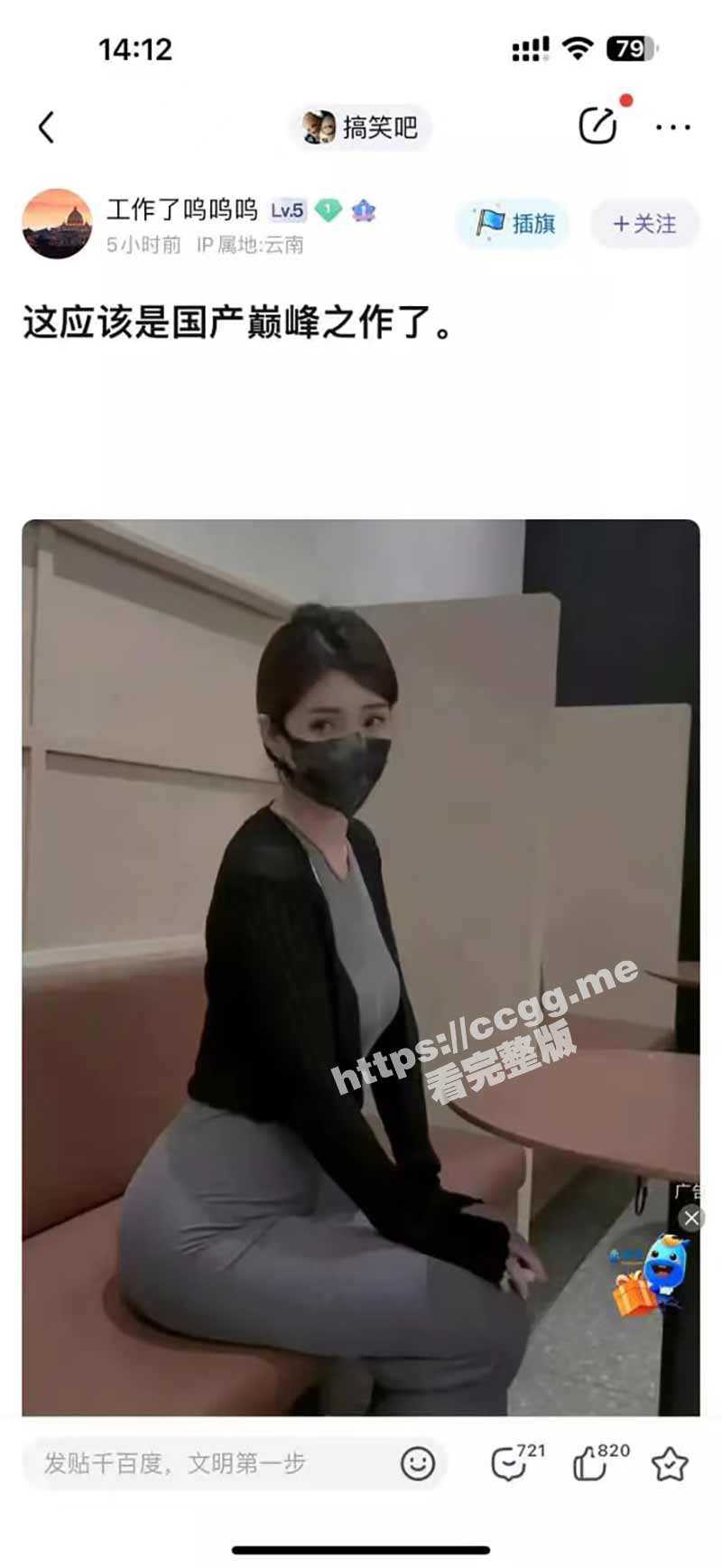比玩偶姐姐还漂亮？九一新晋女神「MissA」多场地剧情私拍合集 - 51吃瓜网-51吃瓜网