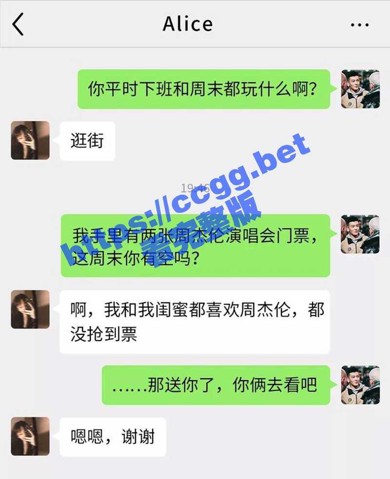 南苑大学 旅游学院 「林美艳」 来自舔狗男友的反击！吃鸡口爆视频流出 - 51吃瓜网-51吃瓜网