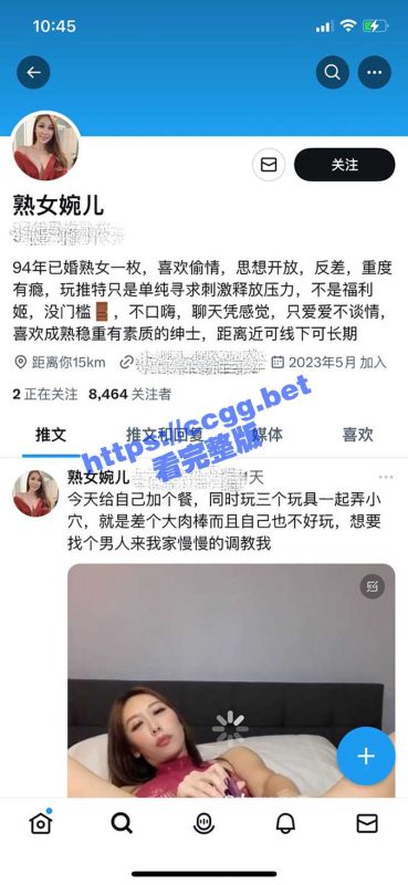 94年已婚熟女 推特『熟女婉儿』喜欢刺激偷情 重度性瘾 骚母狗渴望被调教-51吃瓜网