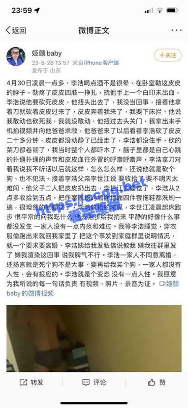 古有杀鸡儆猴 今有杀狗儆妻！变态男多次家暴妻子 并砍杀狗狗泄愤！-51吃瓜网