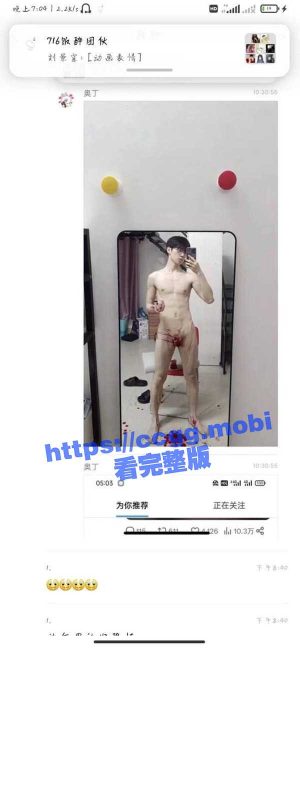 欲练此功必先自宫，兄弟有什么想不开的-51吃瓜网