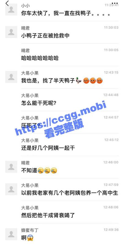 精壮小鸭精尽人亡！老baby慌忙穿衣抢救！-51吃瓜网