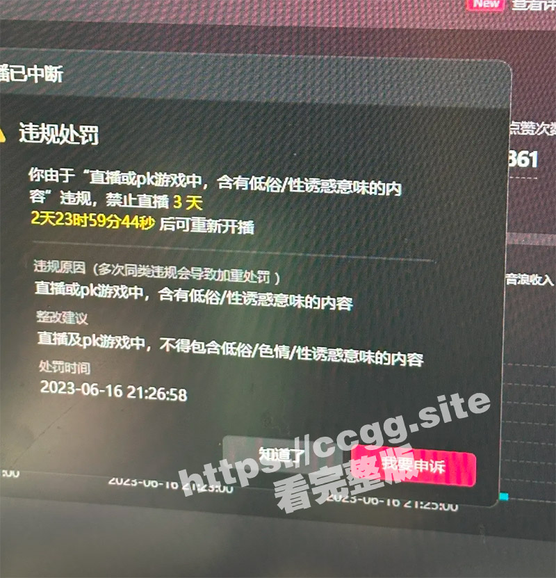 封号斗罗！抖音『周晚儿』私拍露点福利+直播大尺度PK整活 大哥快受不了了！ - 51吃瓜网-51吃瓜网