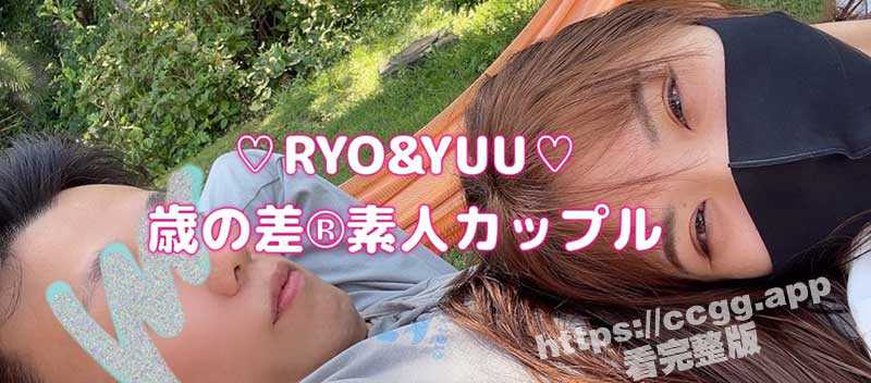 月入250万！P站首个日本新人奖情侣《RYO＆YUU》野外露出遭逮捕！逮捕前最后一套绝版收费资源流出-51吃瓜网