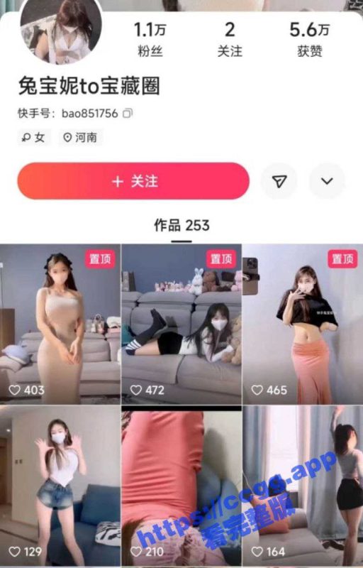快手网红【兔宝妮】微密圈 大放福利  兔女郎配G杯大胸  锋腰配蜜桃臀  骚气飘飘   诱惑无限-51吃瓜网