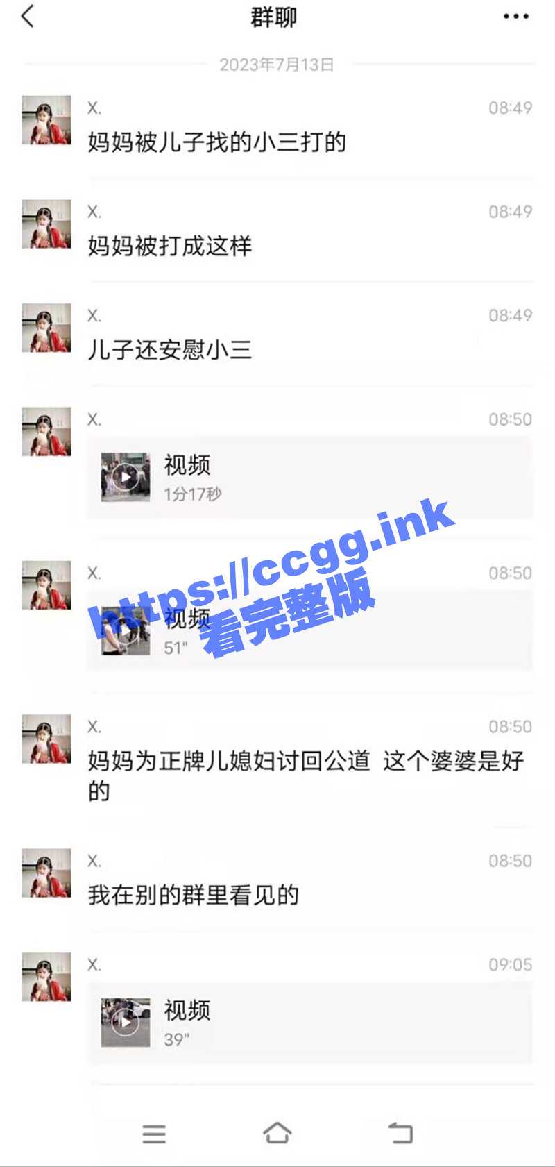 有了小三忘了娘！小护士插足别人婚姻 暴打情夫老妈！ - 51吃瓜网-51吃瓜网