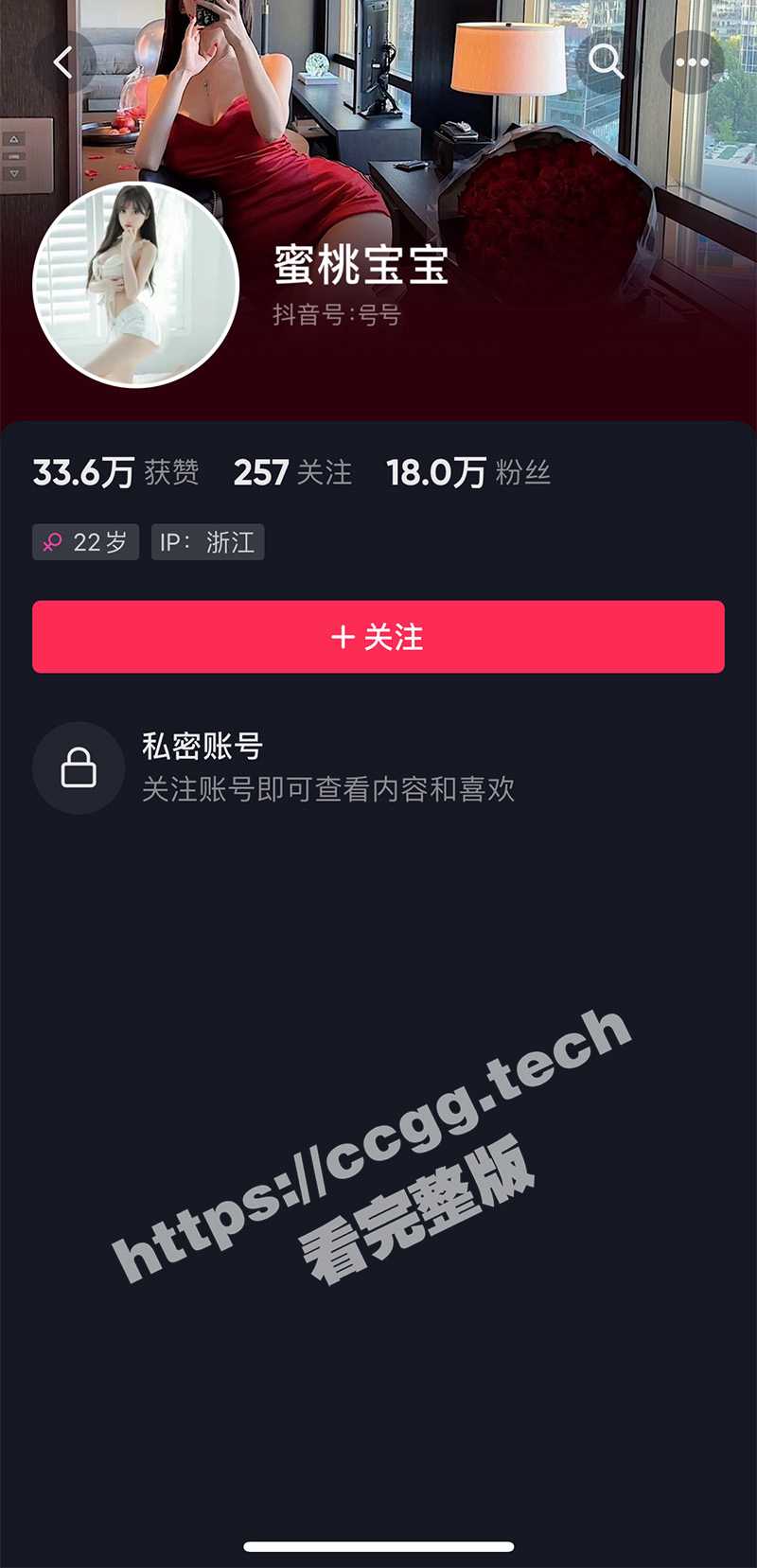秀人网 抖音 美桃酱 超大尺度高清金主福利 - 51吃瓜网-51吃瓜网