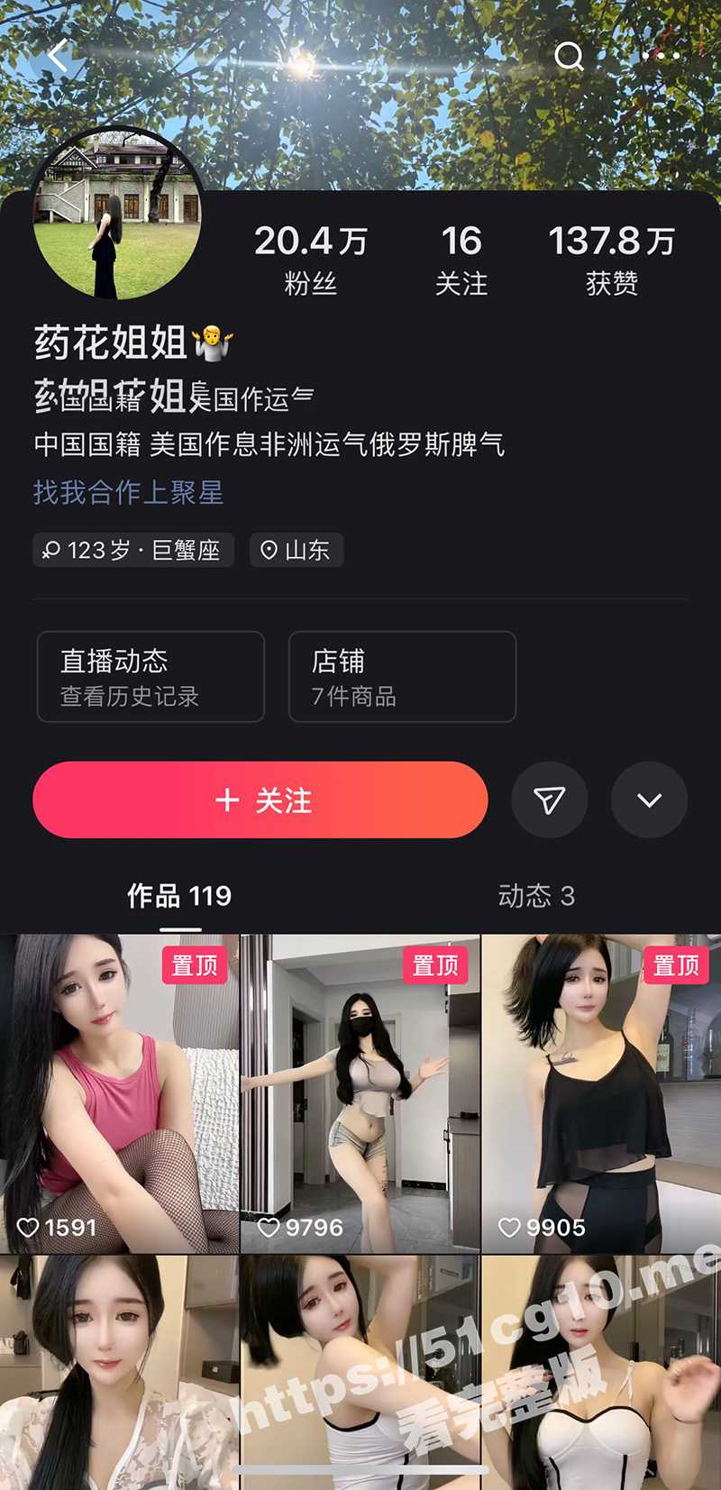 快手 药花姐姐 以曼 高颜值博主 首次插穴 新定制私拍骚舞 30部合集 - 51吃瓜网-51吃瓜网