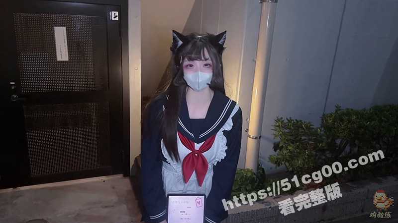 如果给你一晚上机会，你能干我多少次？大神 鸡教练 小女仆咖啡厅被坏女人套路点单 然后被榨干！-51吃瓜网