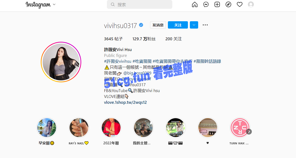 ins百万粉丝大v，国光女神 许薇安 私密流出 - 51吃瓜网-51吃瓜网