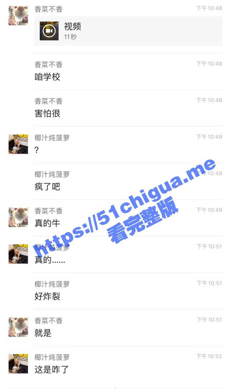 河南工业大学 情侣操场吃鸡 就当现场上百号人不存在 这胆挺肥啊！ - 51吃瓜网-51吃瓜网