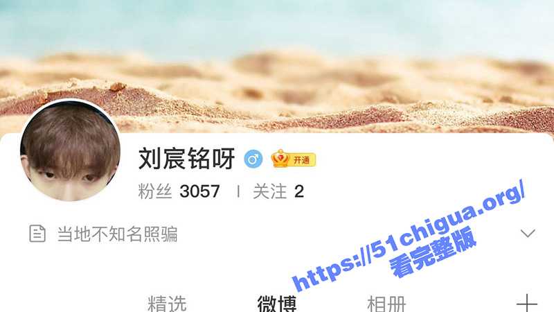 抖音小网红 方块 已婚阳光直男洗澡被偷拍 男孩子在外要保护好自己-51吃瓜网