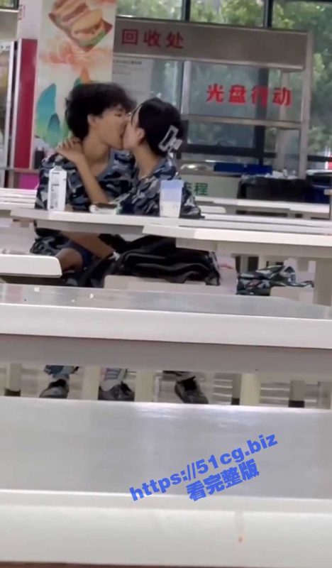 陕西职业技术学院 大一新生男女 穿着军训服在饭堂当众亲嘴扣逼 全校沸腾！-51吃瓜网