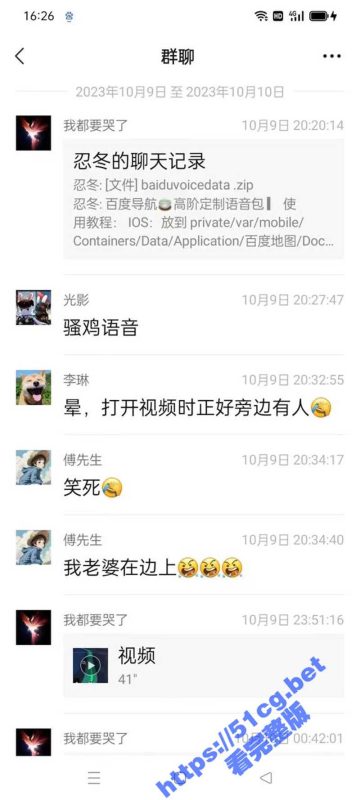百度色情 导航 各位兄弟我就想问问大家这导航语音你们能开得动车嘛-51吃瓜网